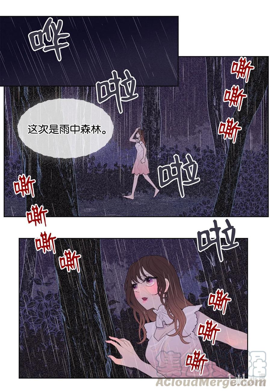19 爷与巨蟒24