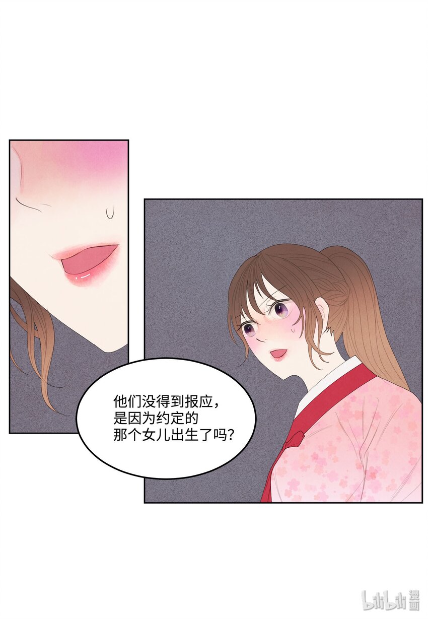 09 互通姓名37