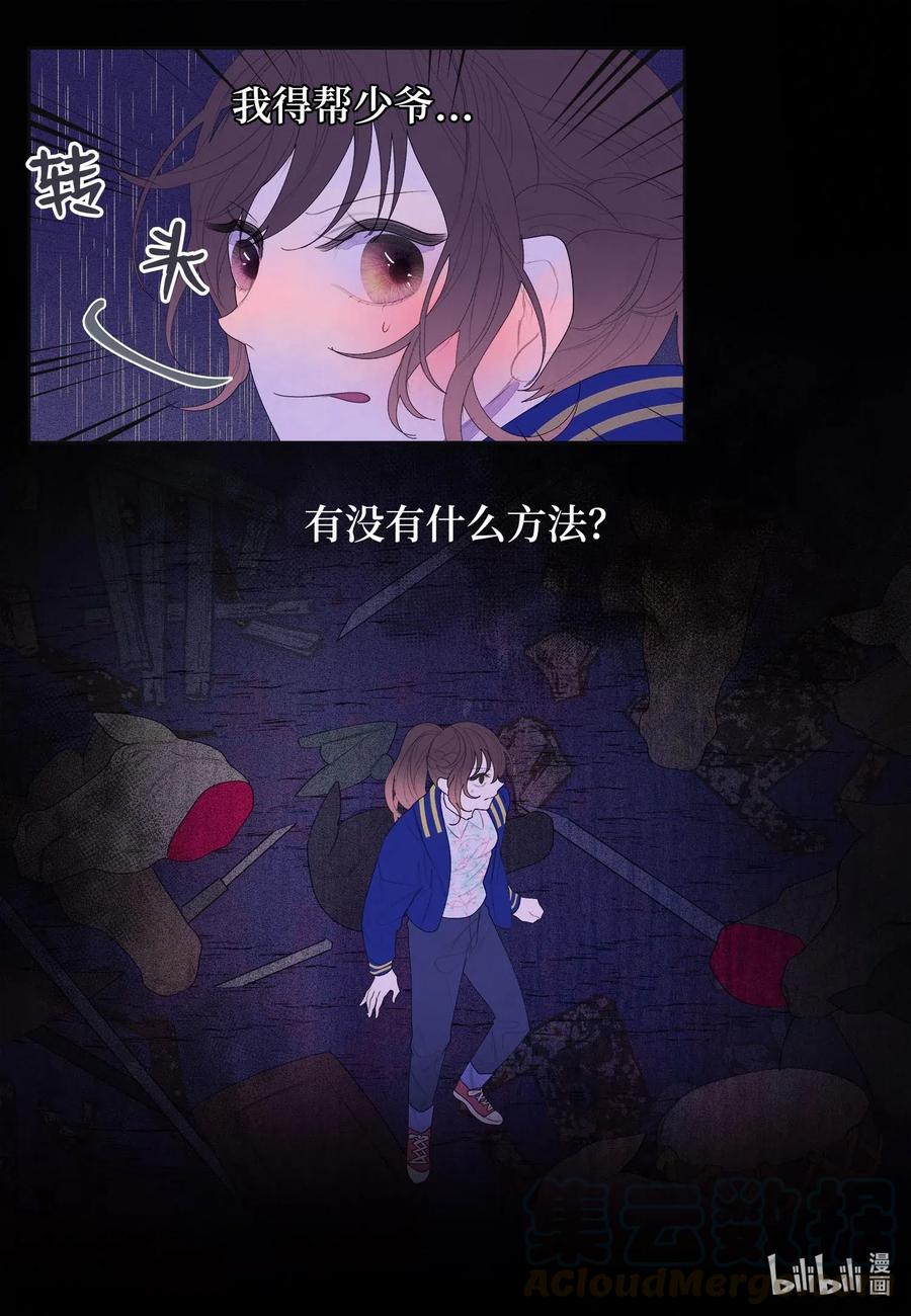 24 拯救12
