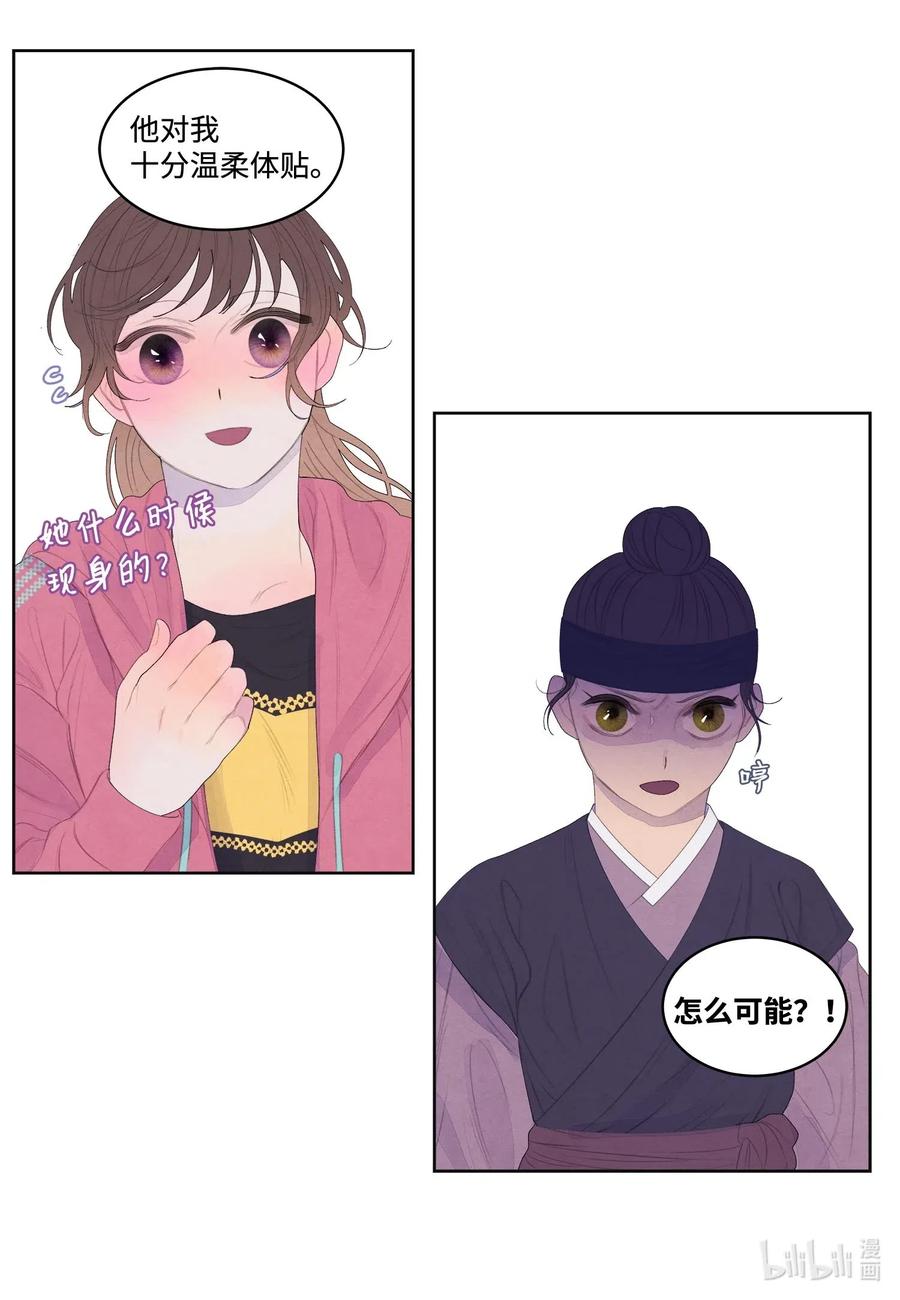 39 艺老师7