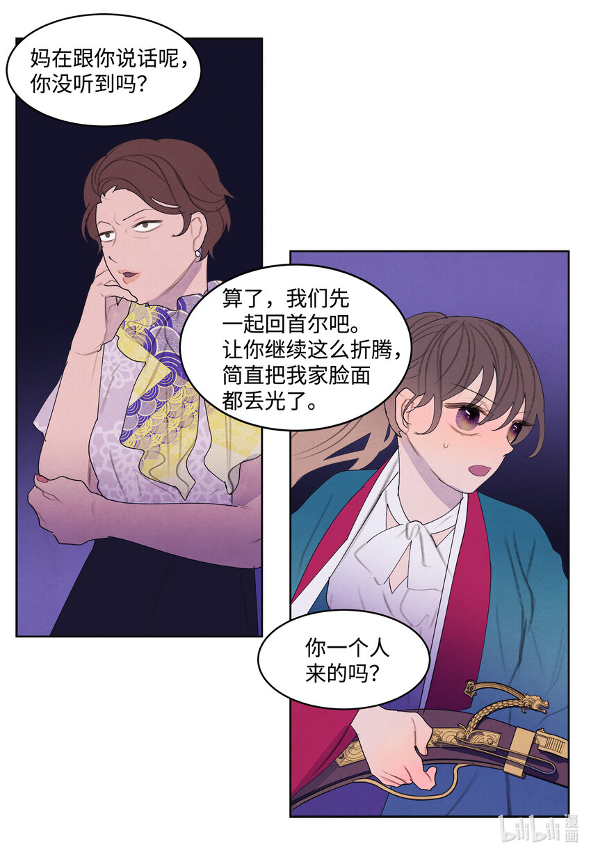 98 破敌2