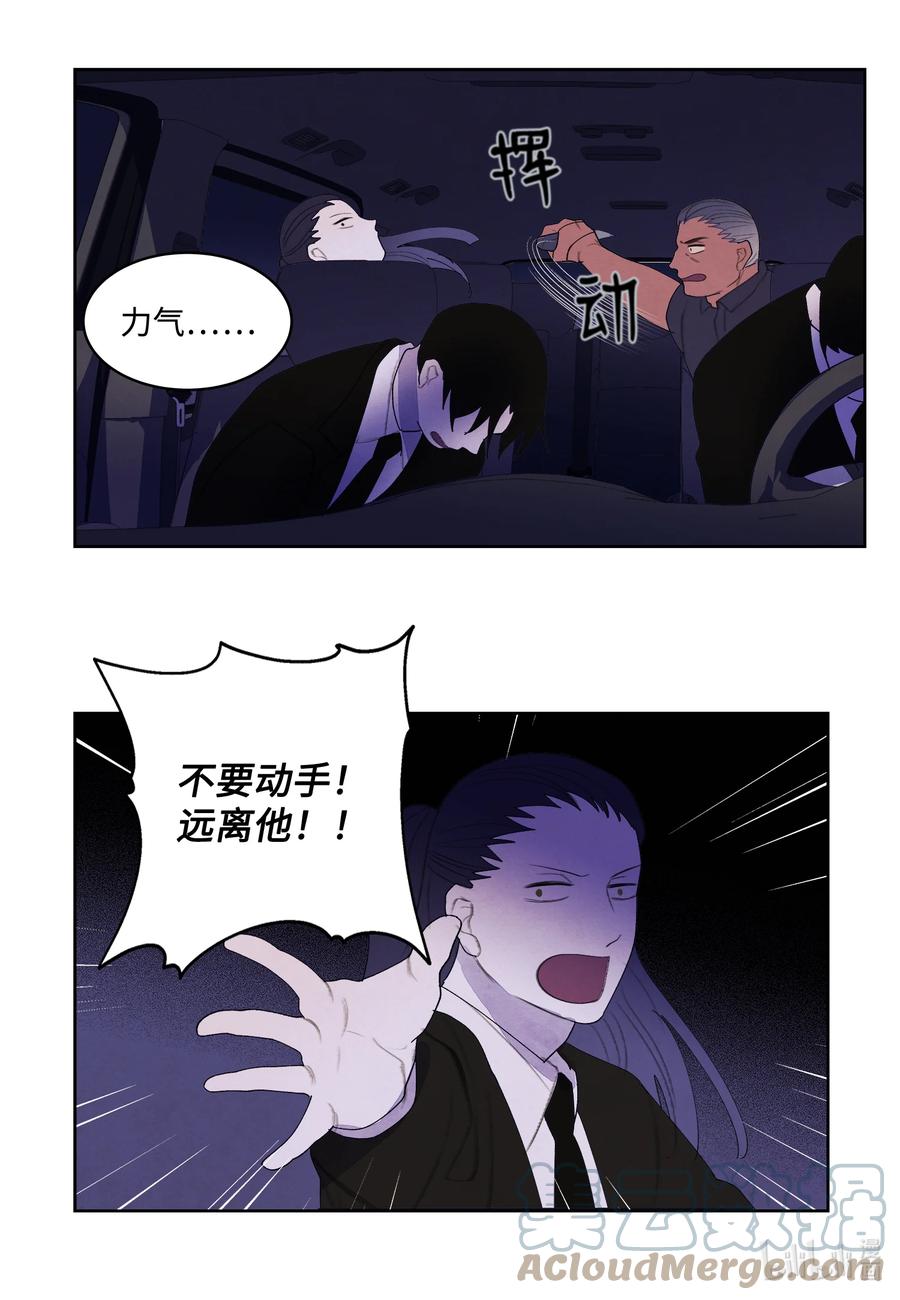 95 窥探天机10