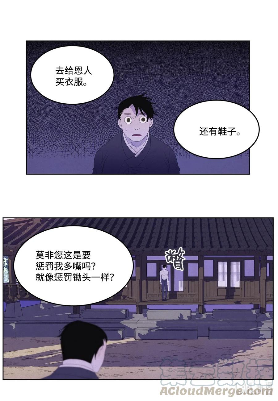 32 少爷要亲自照顾33