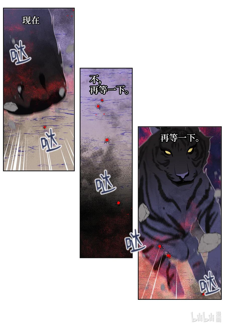 48 梦中斗虎15