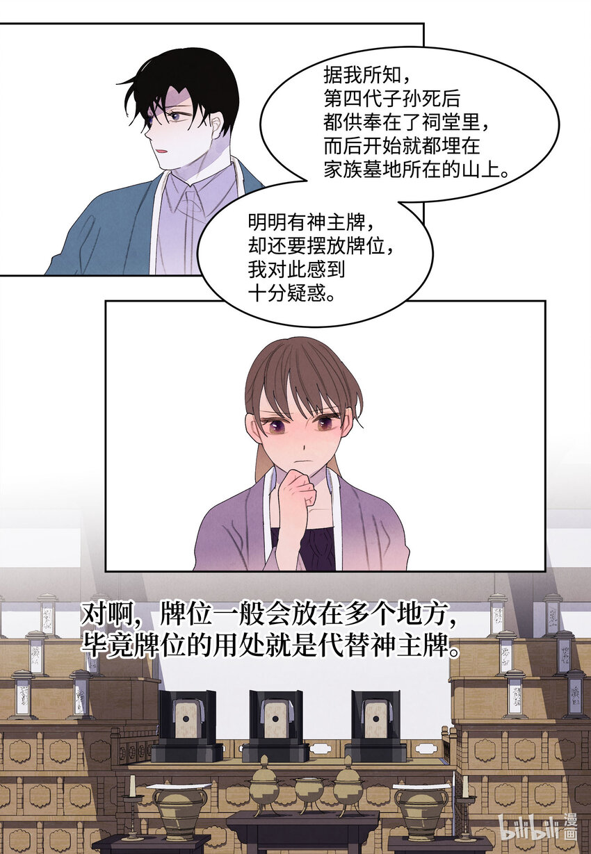 118 箱中世界6