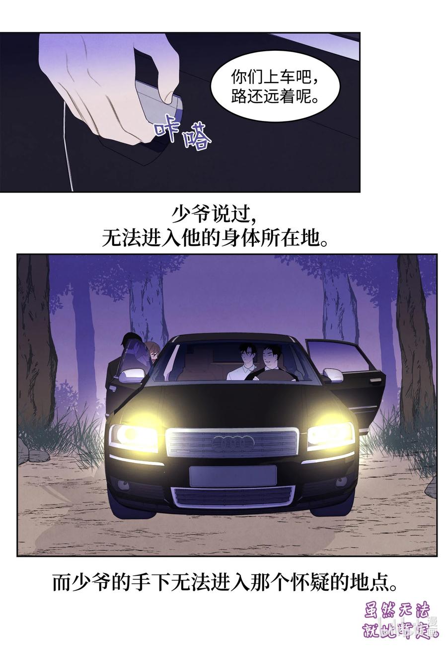 73 最後一个地点25