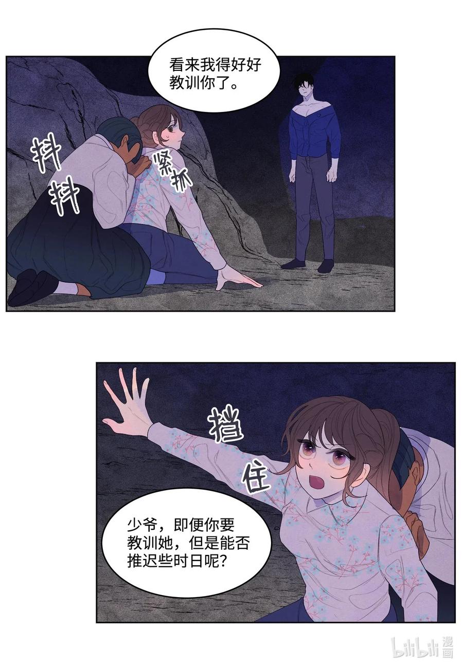 27 巨蟒袭来13