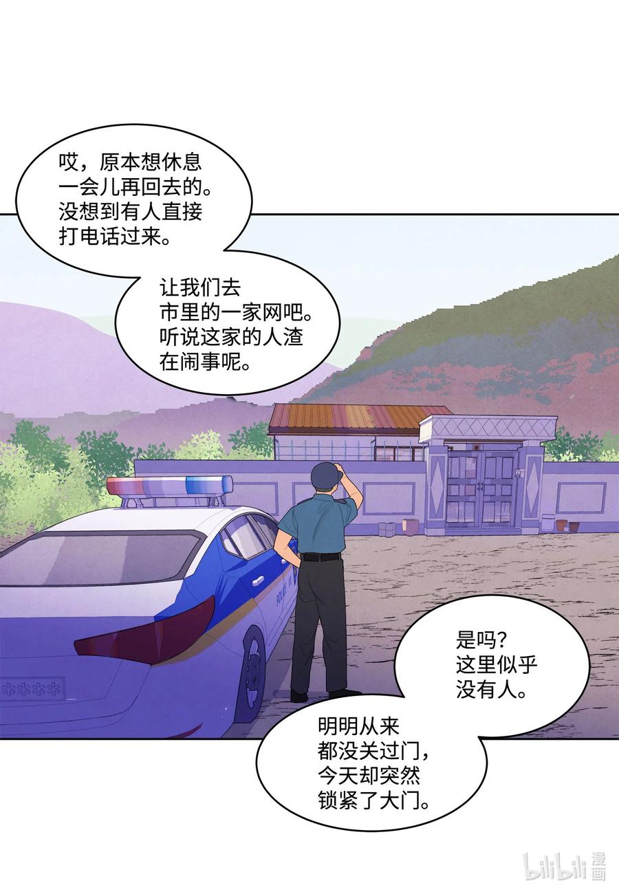 76 两双腿21
