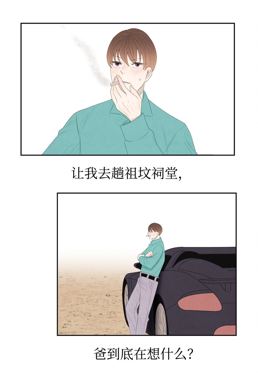 03 奇怪的梦39