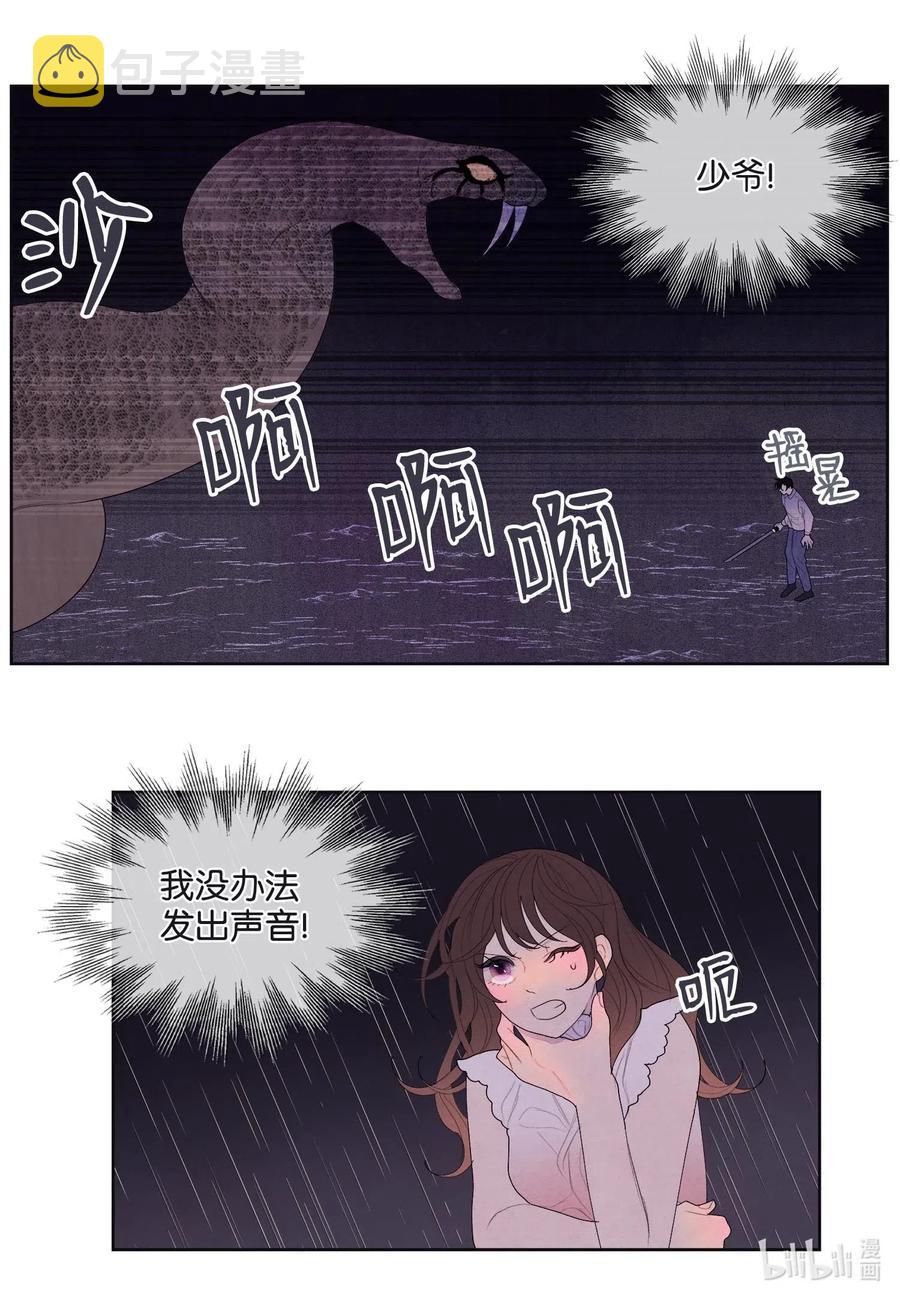 19 爷与巨蟒31