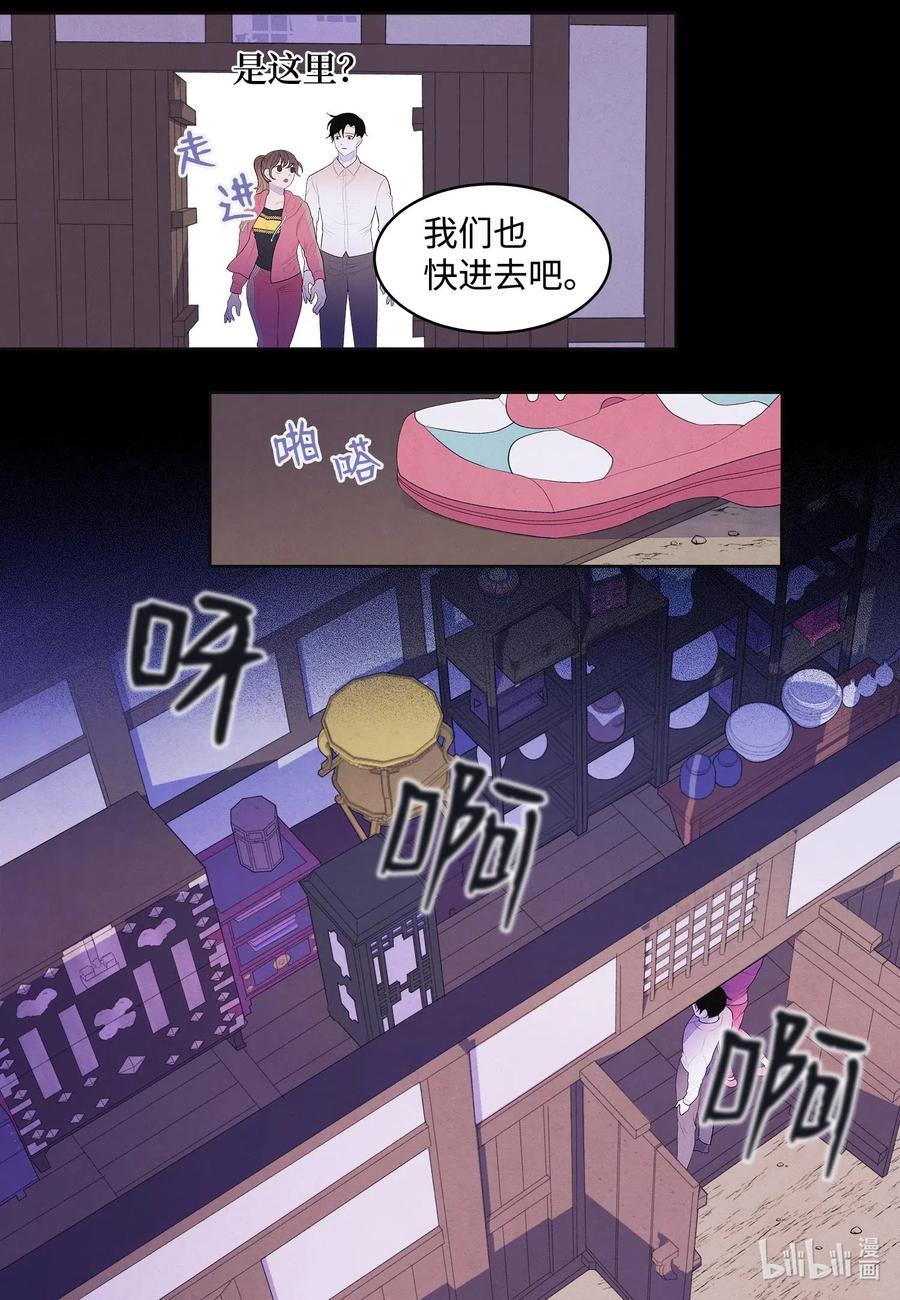 38 挑选鬼怪16