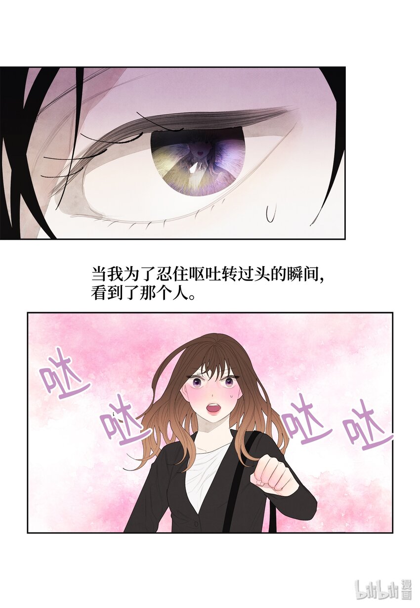 06 那个女人22