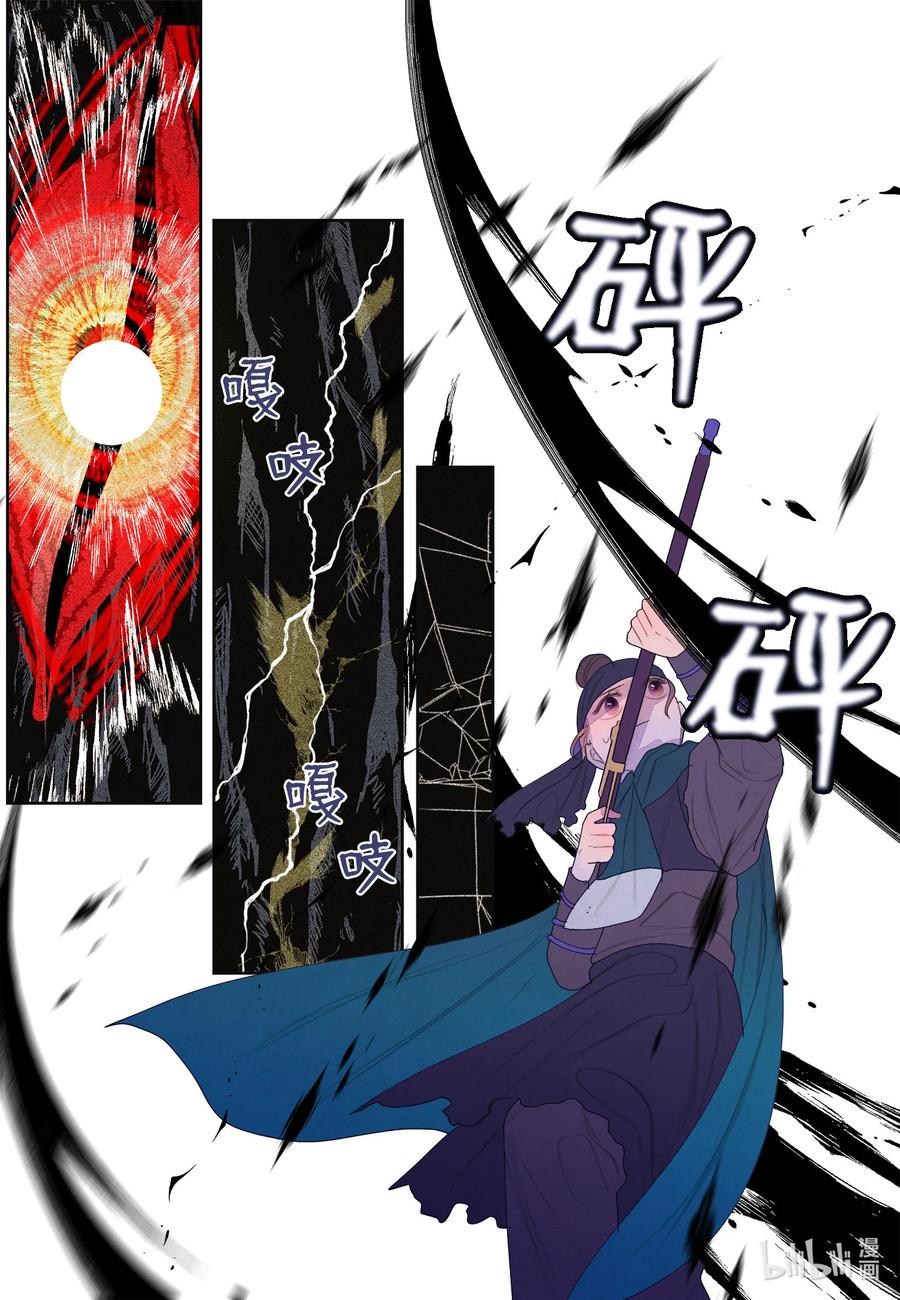 60 破镜之法40