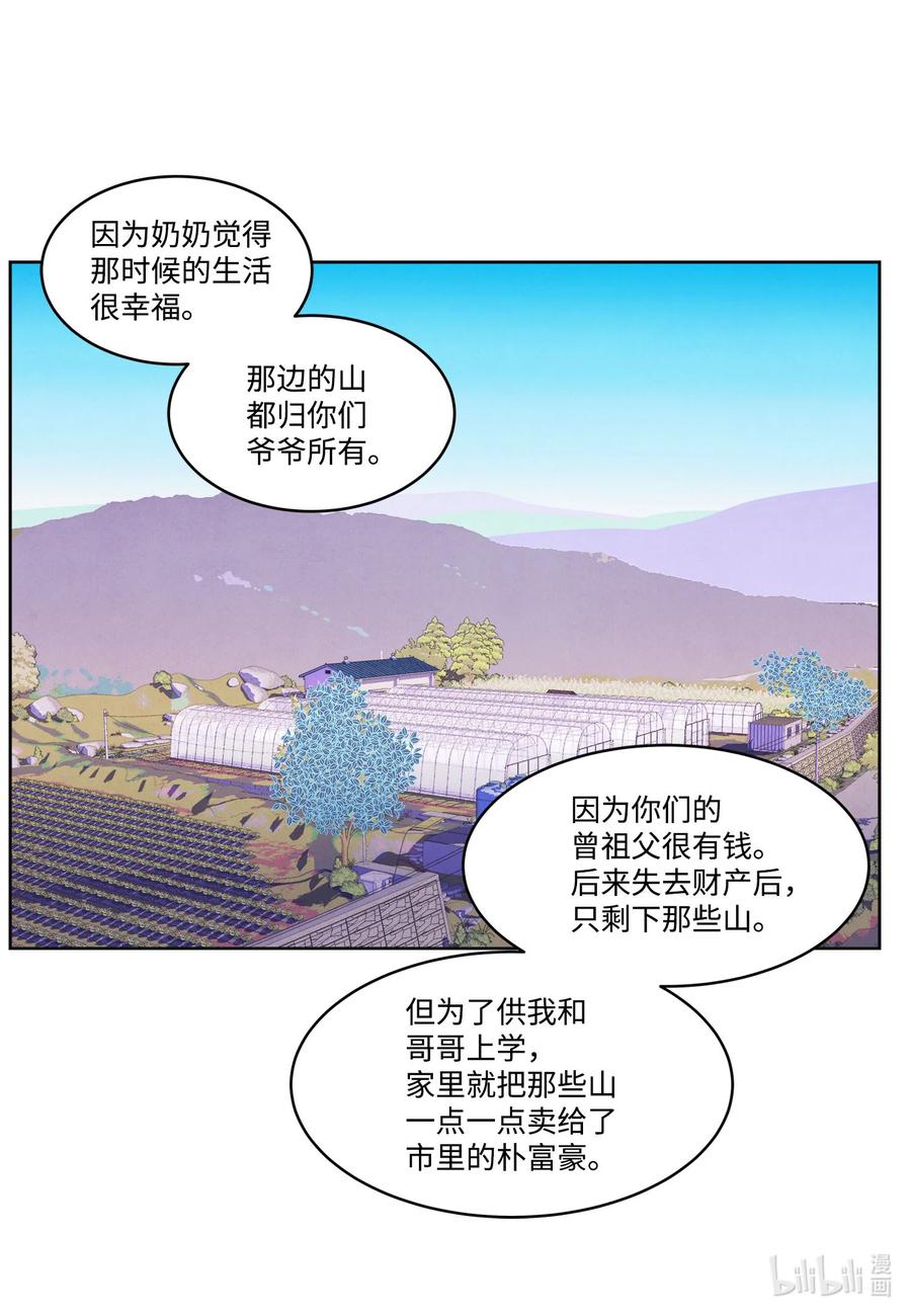 74 冲突7