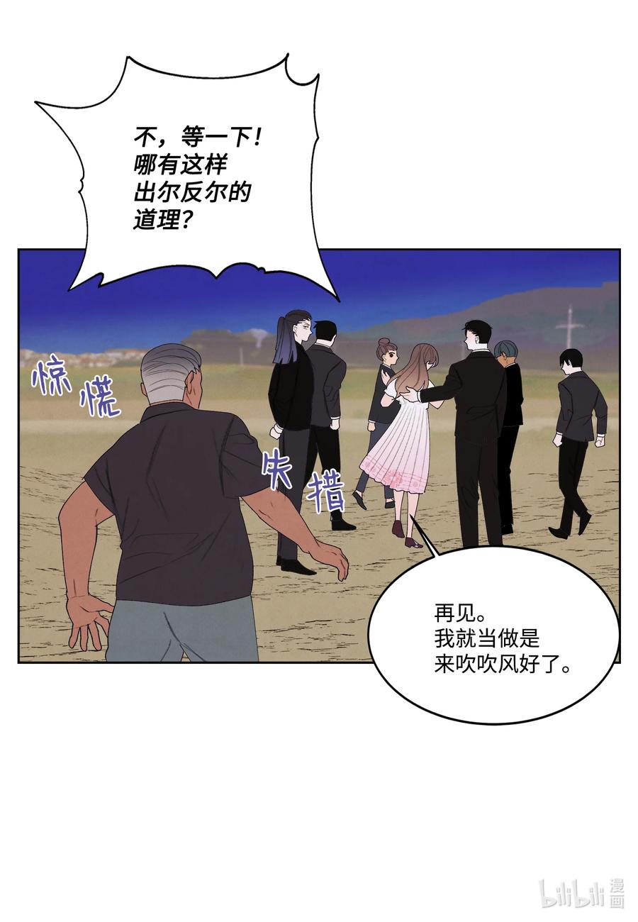 88 掌握主动27