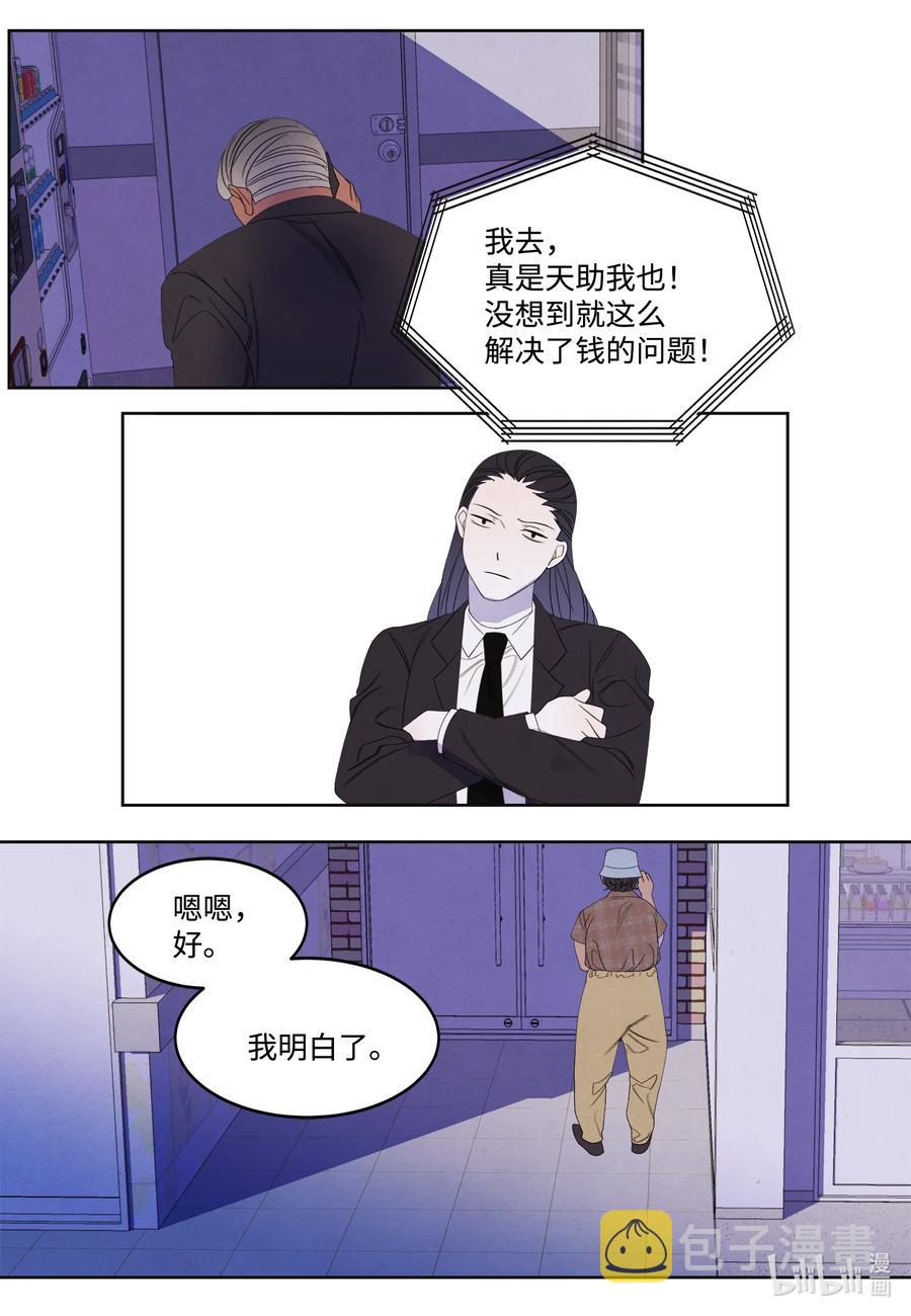 87 接洽25