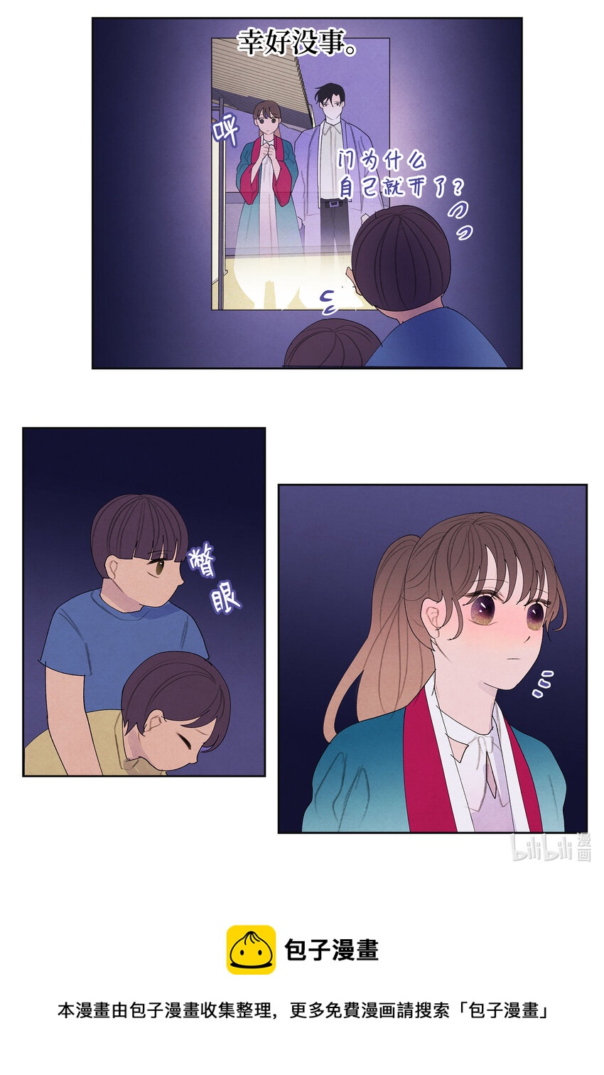 101 重返李家24
