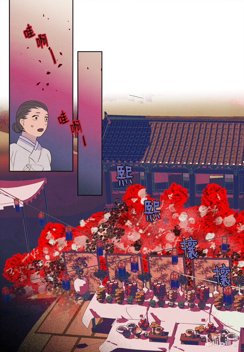 117 最後的地点20