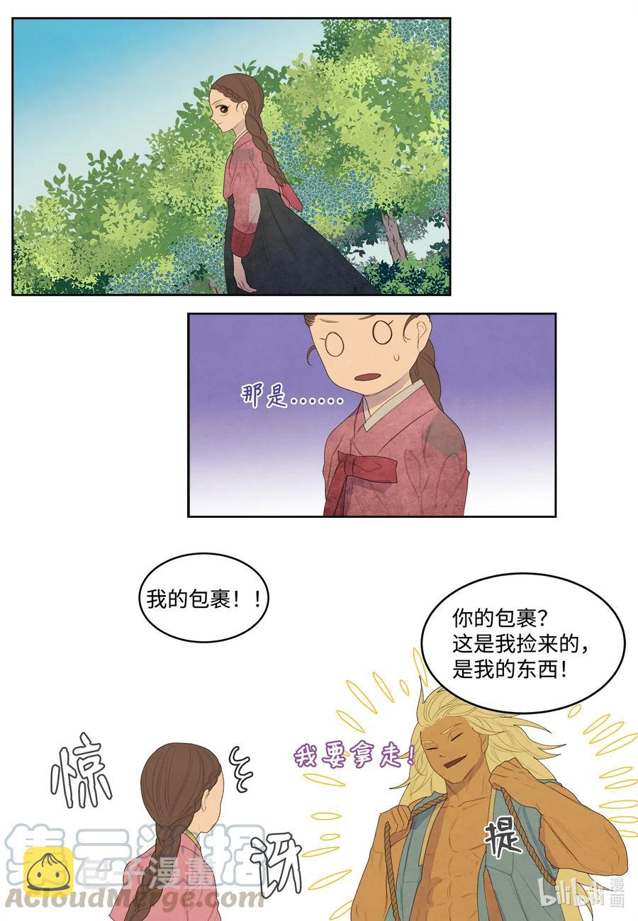 53 少女与老虎24