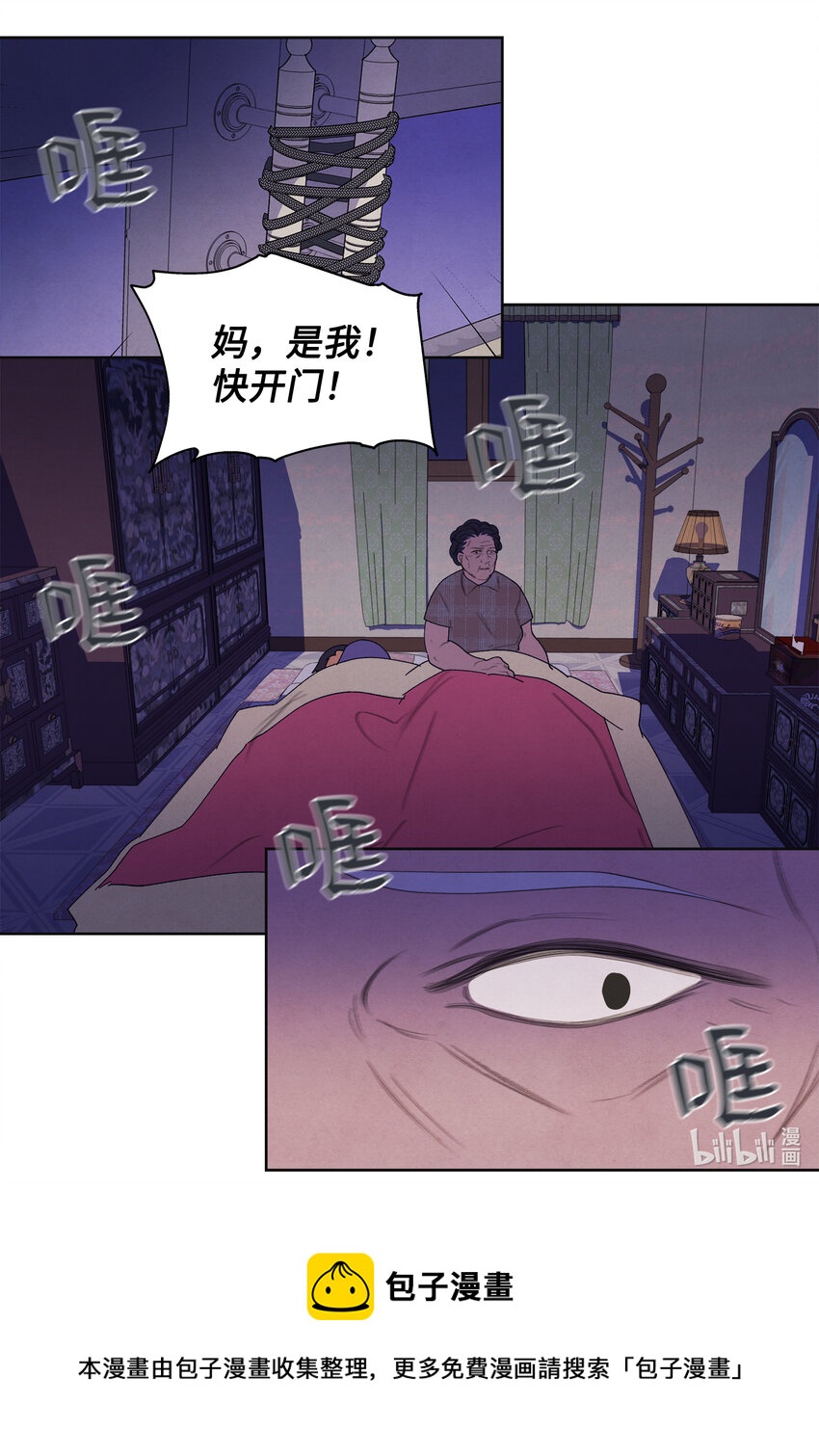 99 命债命还16