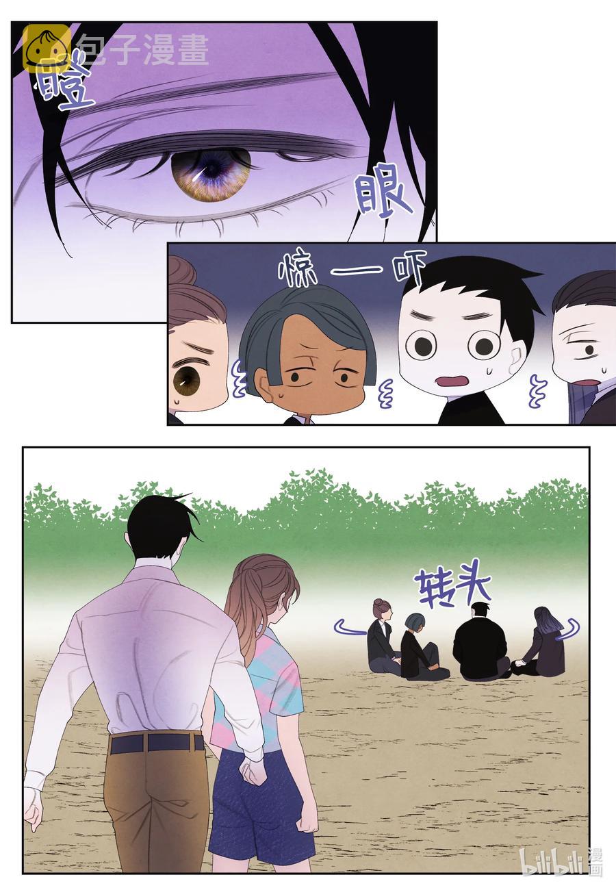 83 藏身之所13