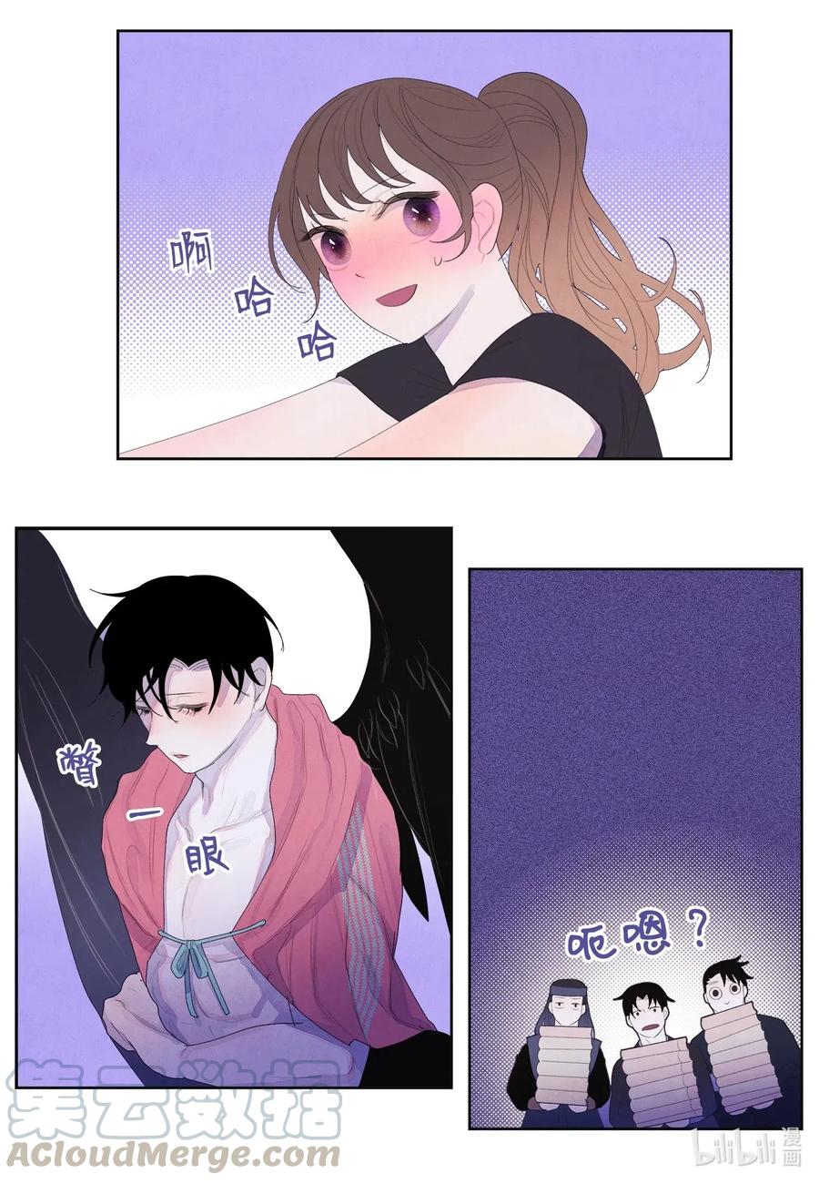 36 两唇相对33