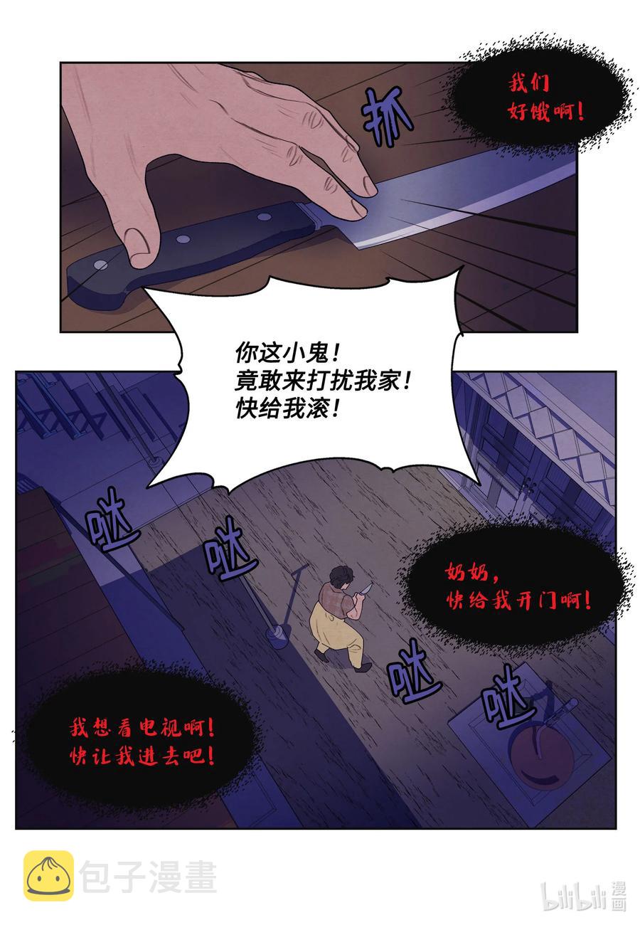 91 恶鬼敲门23