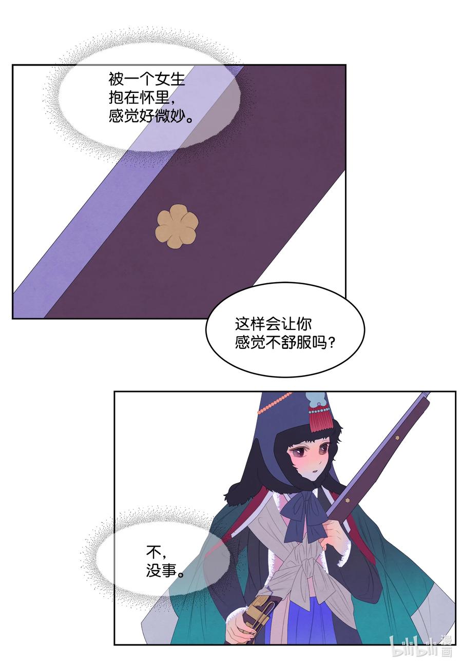 57 重入村子9