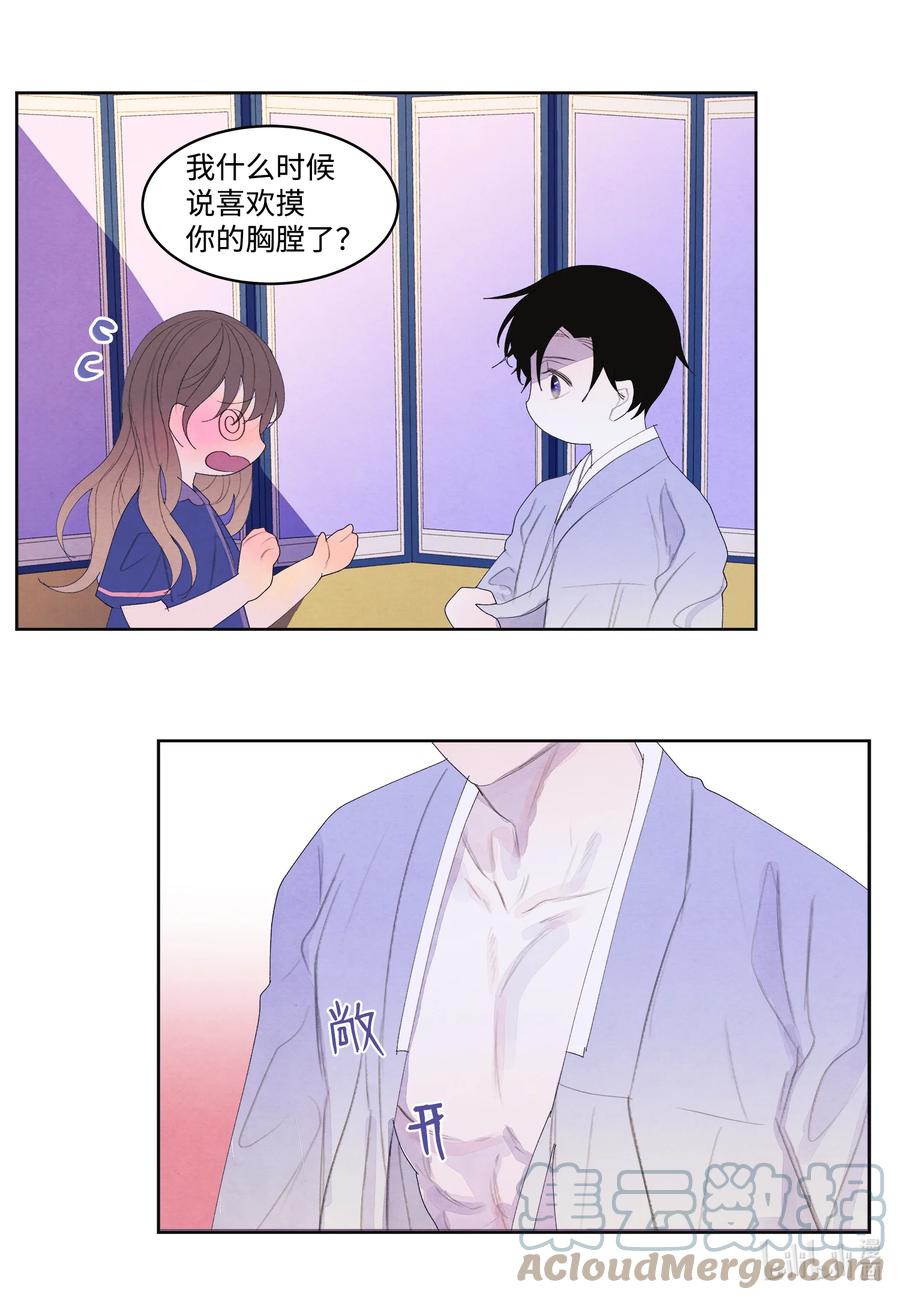 70 嘉琪的担忧24