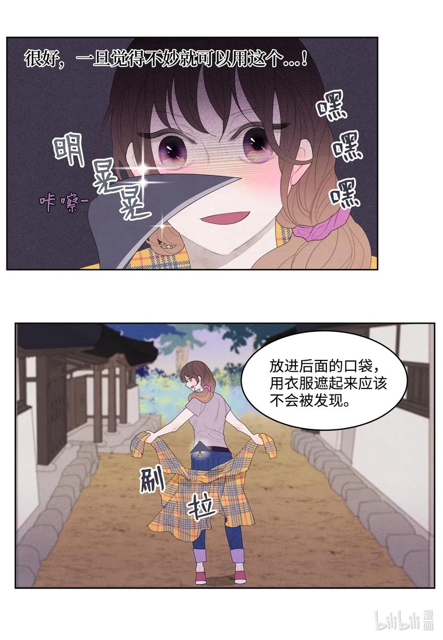16 承诺4