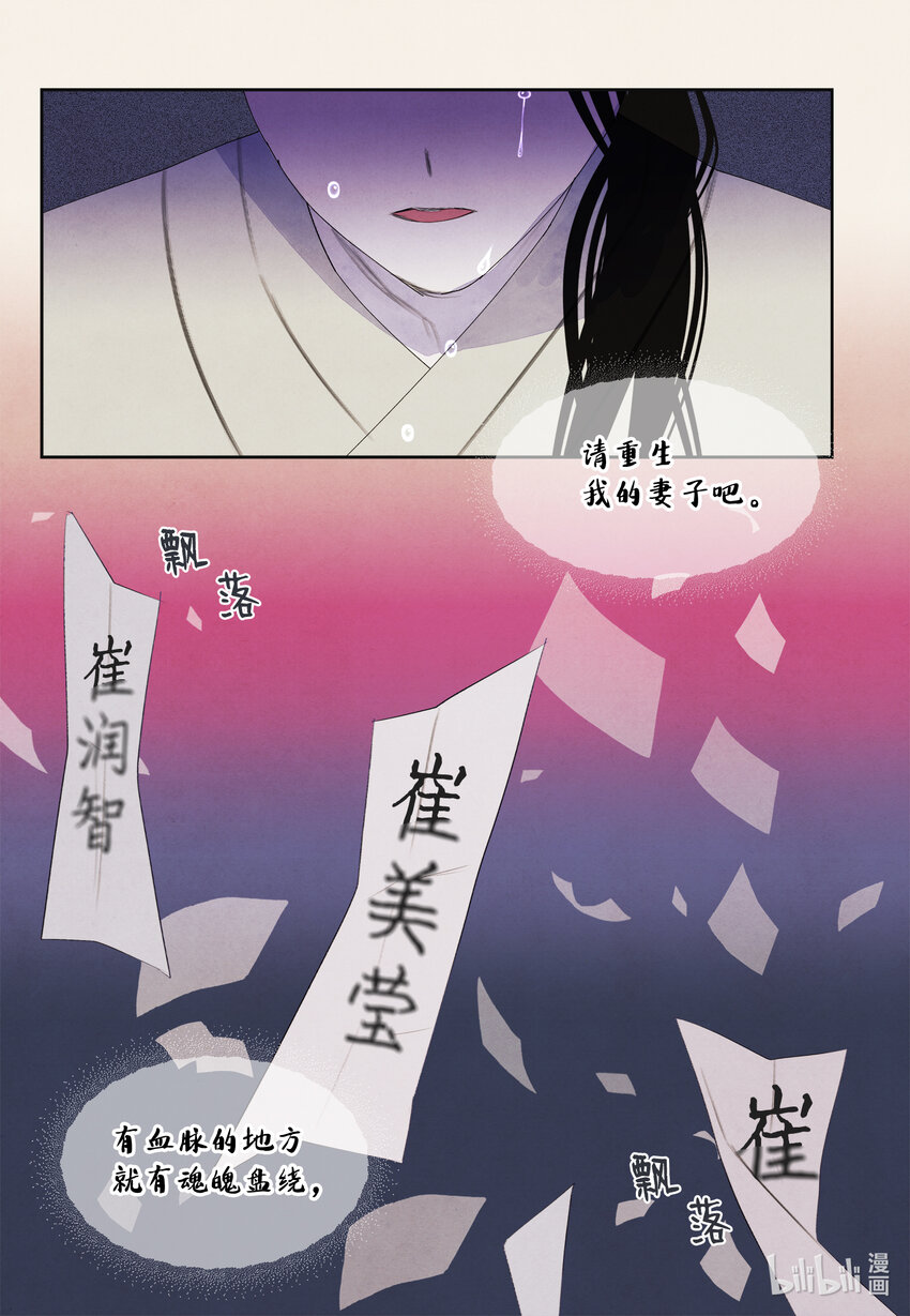 112 似梦非梦11