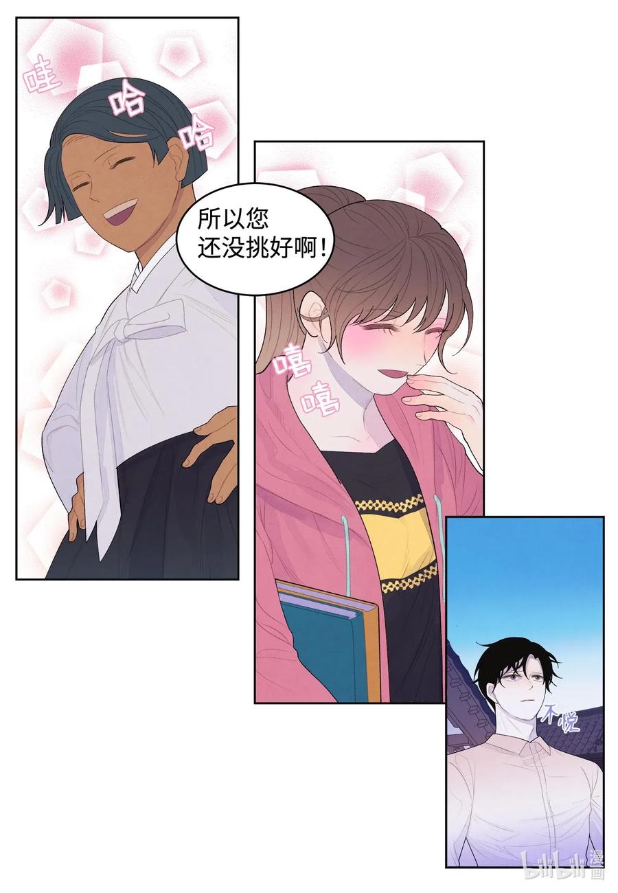 38 挑选鬼怪5