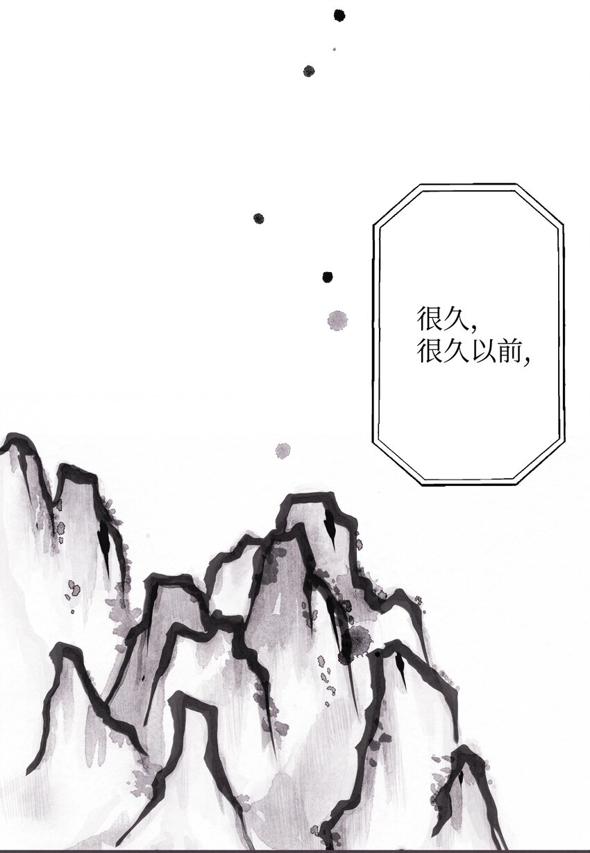 01 前世姻缘1