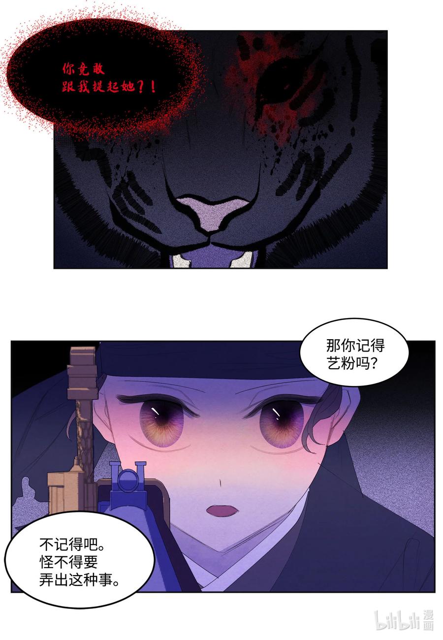 62 周旋39