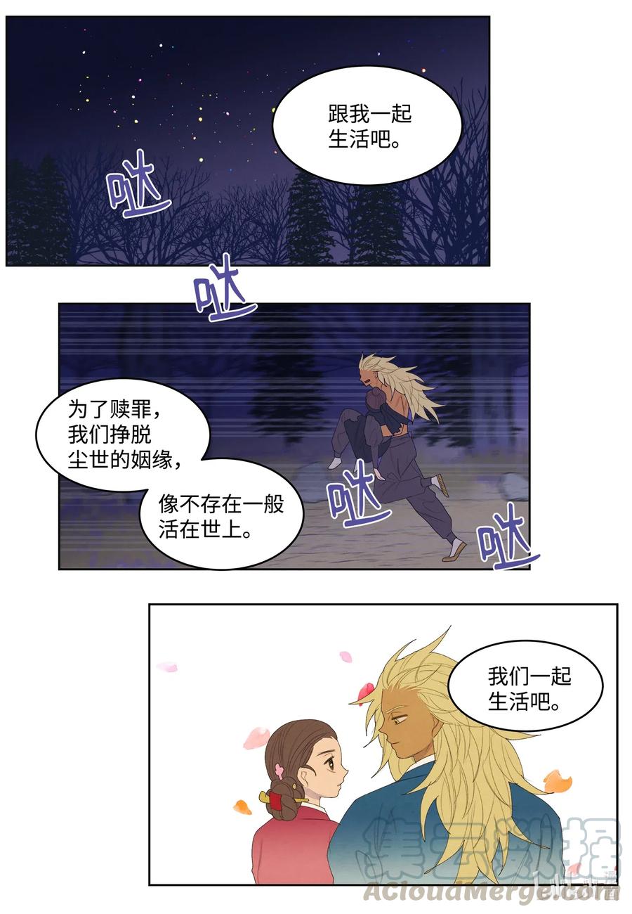 54 悲情26