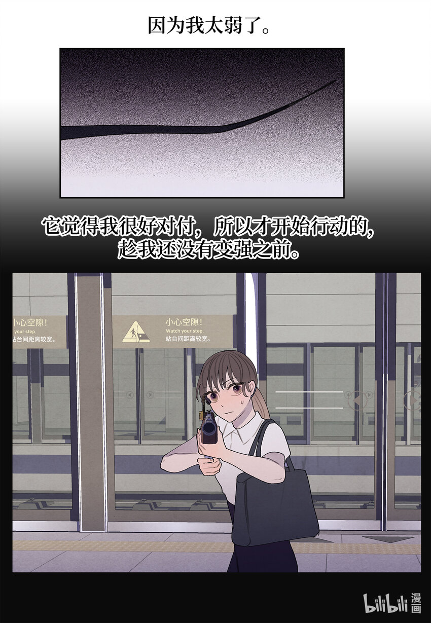 116 嘉琪的决议22