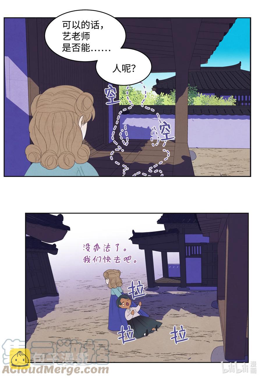 69 物是人非18