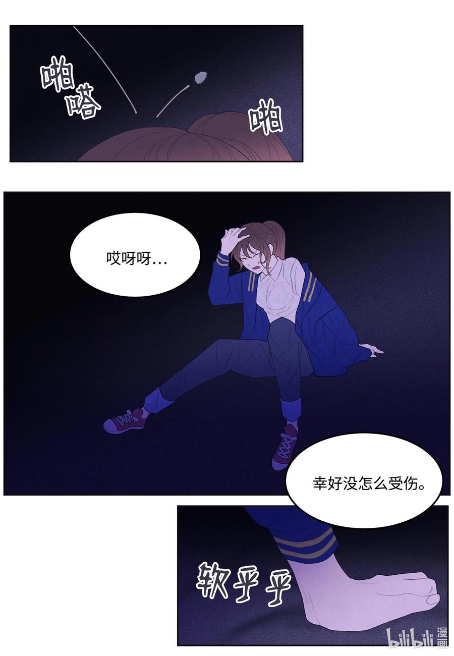 23 少爷有难25