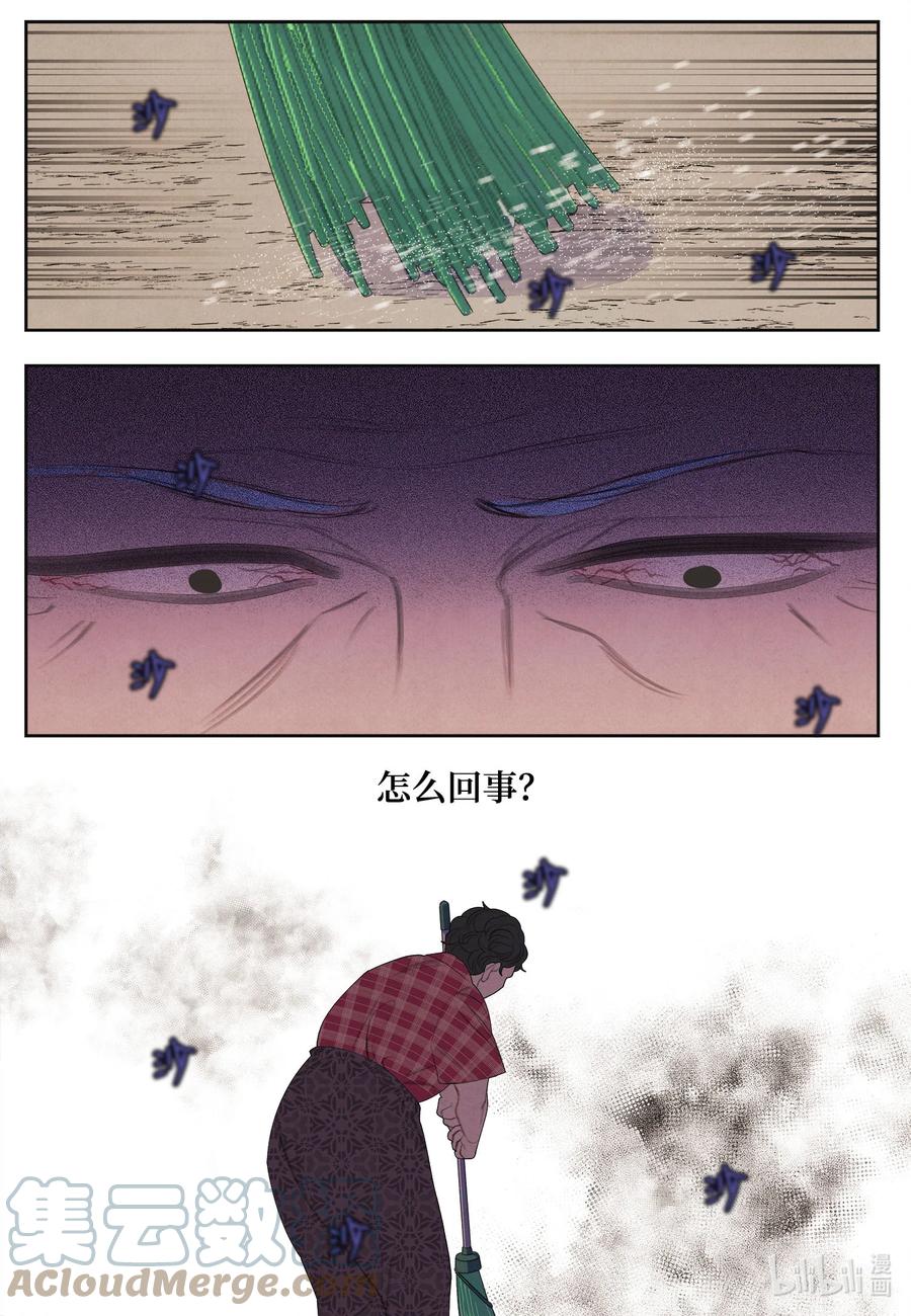 75 抵达40