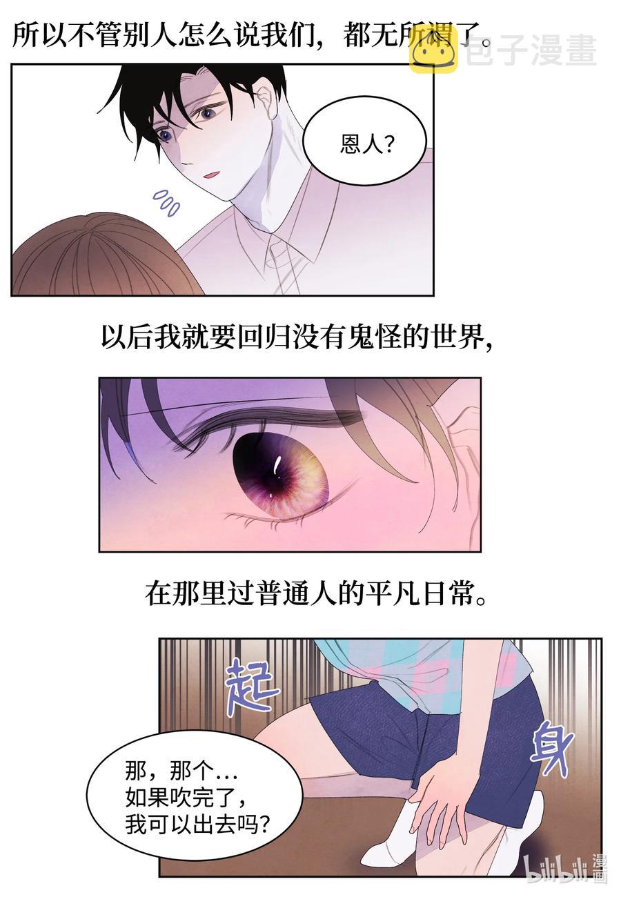 81 情不自禁19