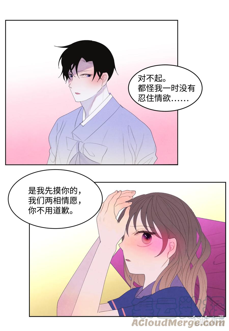 70 嘉琪的担忧10