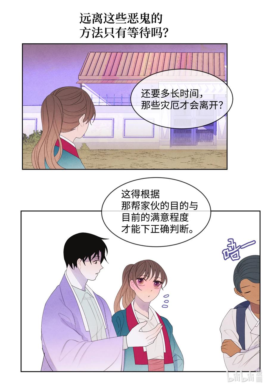 80 猜测11