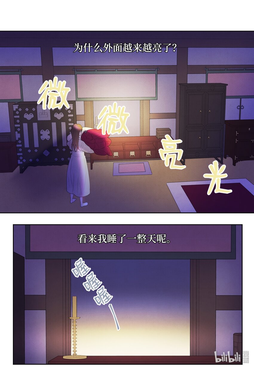 08 恩人214