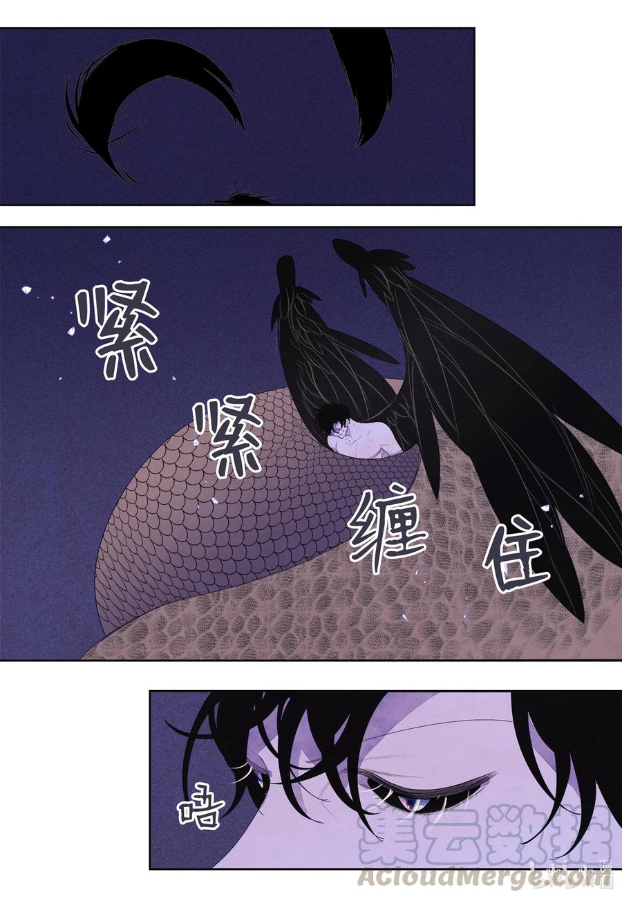 23 少爷有难30