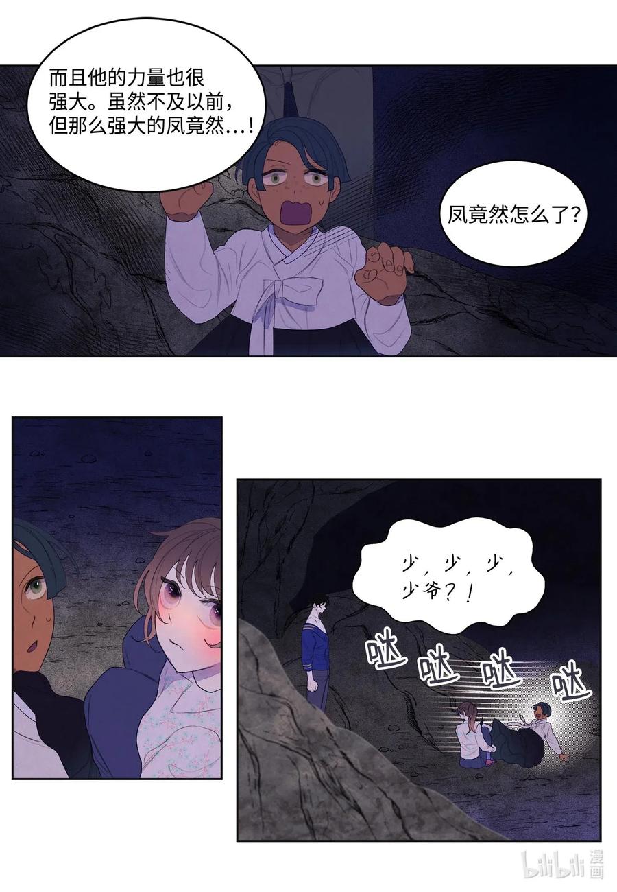 27 巨蟒袭来11