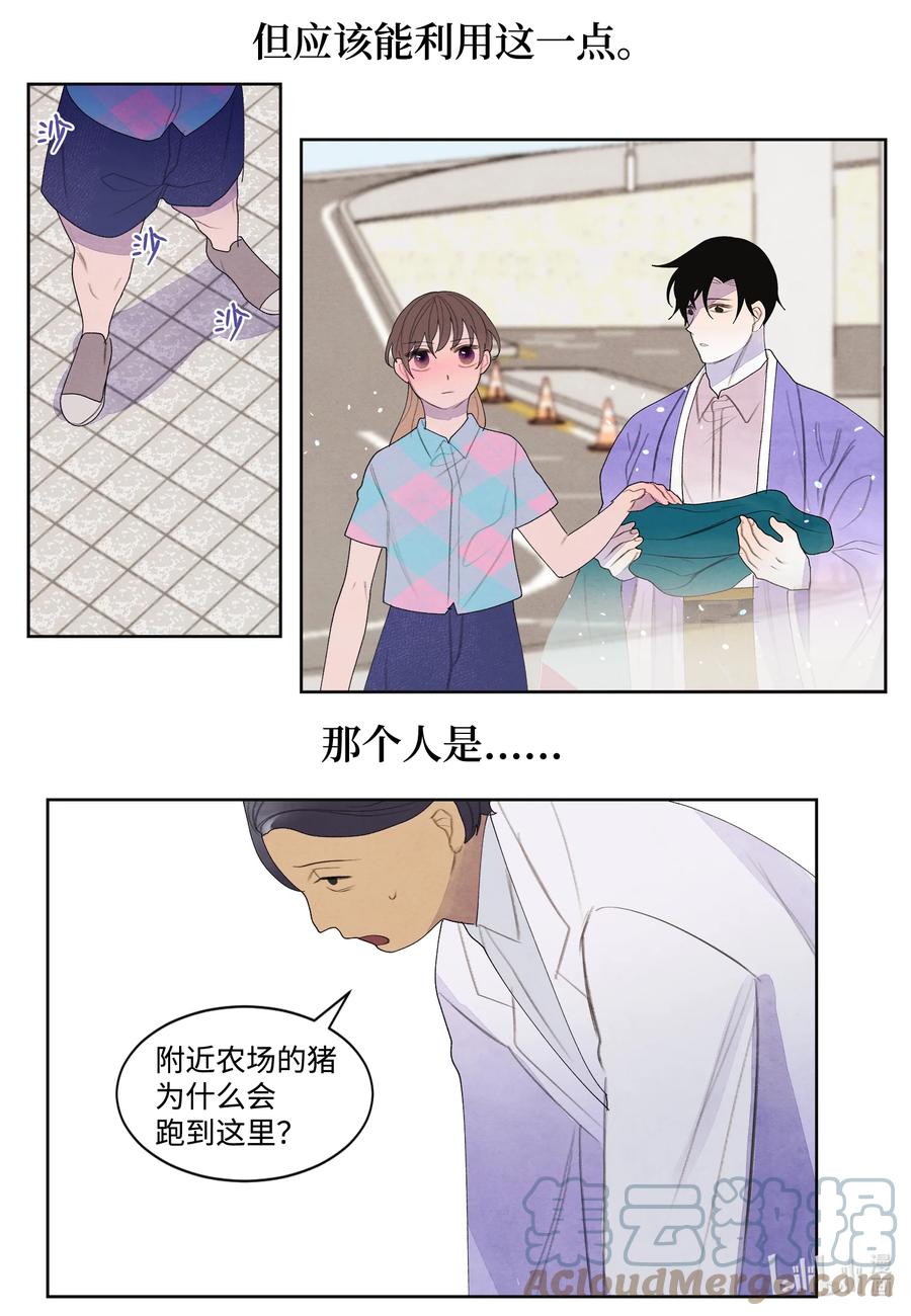 84 好运来疗养院18