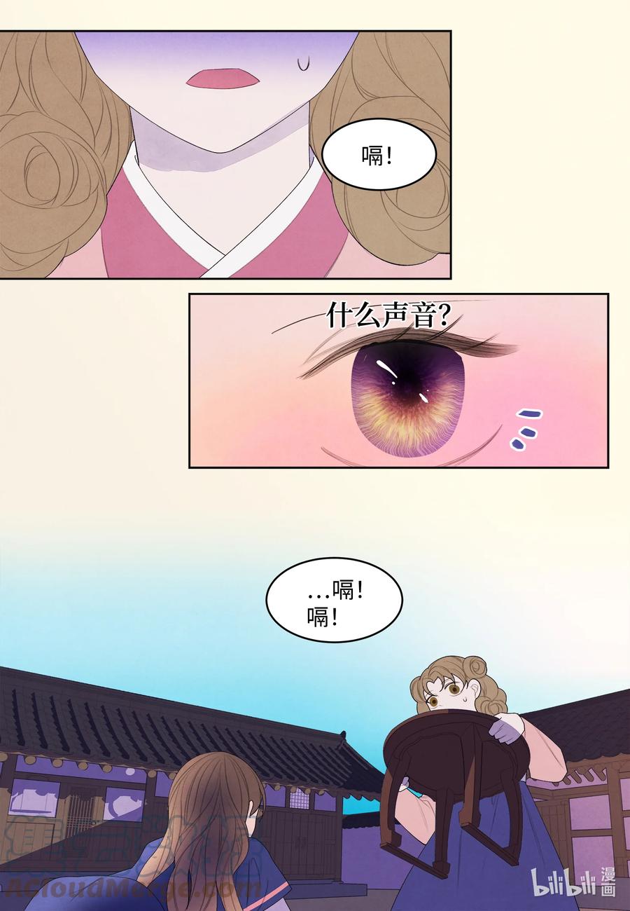 71 达成共识30