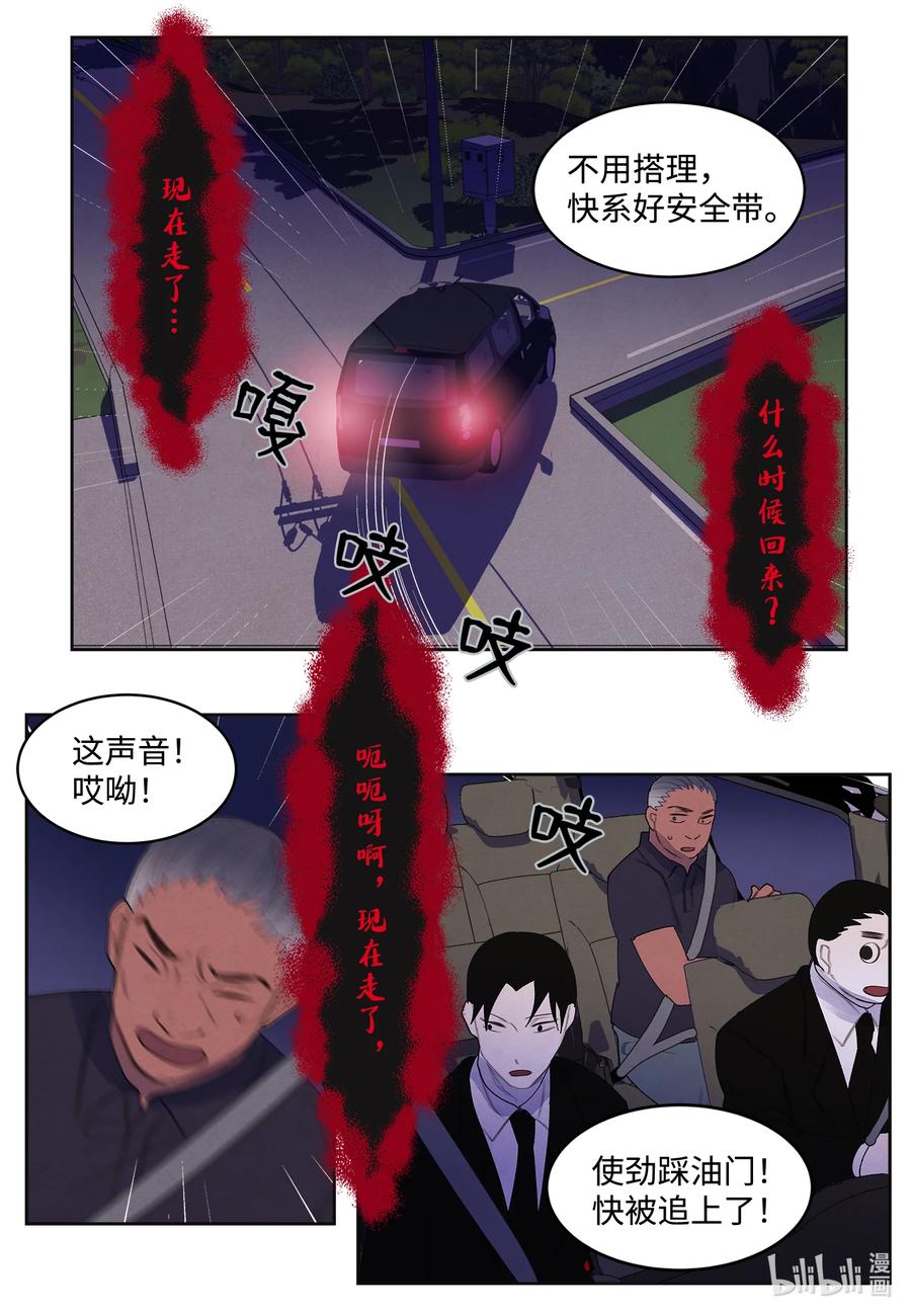 94 罪孽23