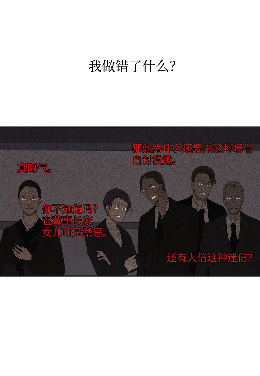 01 前世姻缘27