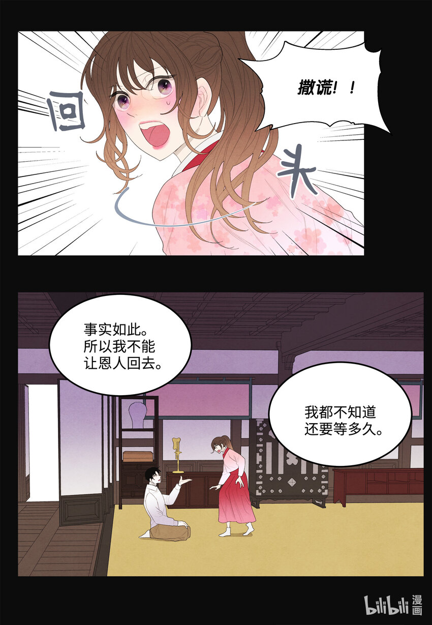 10 立字爲据10